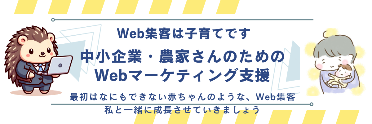 一人暮らし歴２ヶ月で結婚した３０代新米主夫の愛妻生活物語